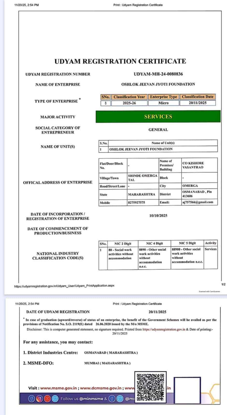 Udyam Certificate